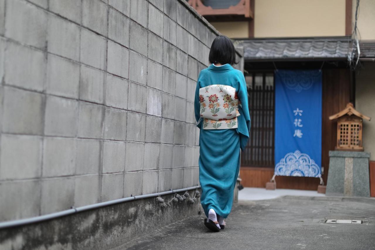 京都 六花庵 Kyoto Rokkaan エクステリア 写真